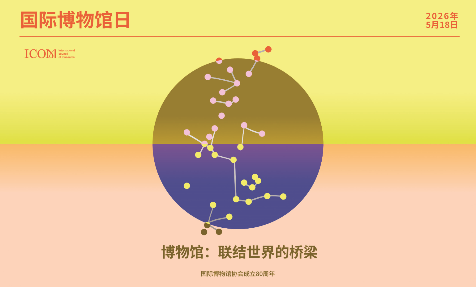 微信图片_20260519150834.png 微信图片_20260519150834.png